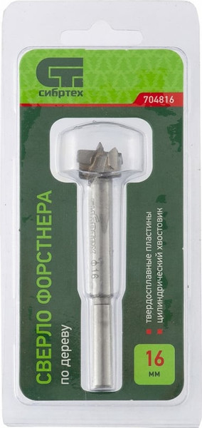 Сверло СибрТех 704816