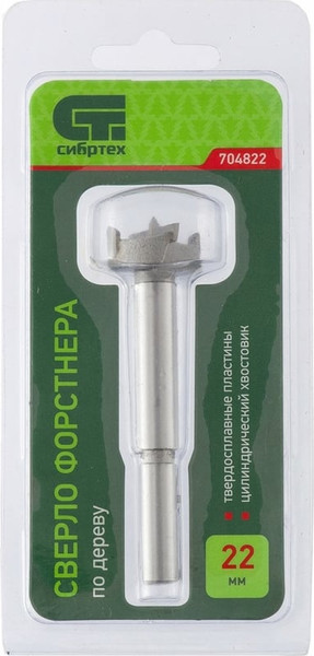 Сверло СибрТех 704822