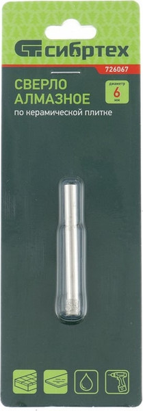 Сверло СибрТех 726067