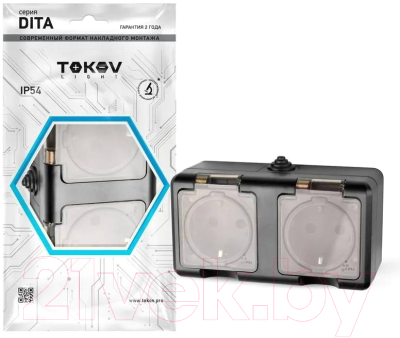 Розетка Tokov Electric Dita TKL-DT-R2Z-C14T-IP54