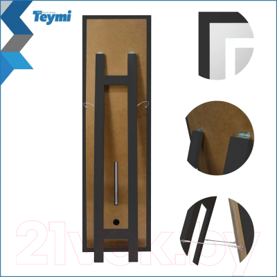 Зеркало Teymi Helmi 49x165 Black Edition / T20242 (сенсор)