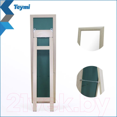 Зеркало Teymi Helmi 45x160 / T20245