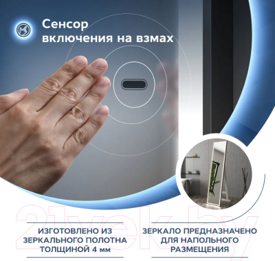 Зеркало Teymi Helmi 45x175 Black Edition / T20317IR