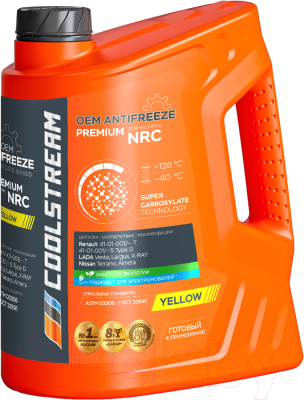 Антифриз CoolStream Premium NRC 40 / CS010102YE - фото