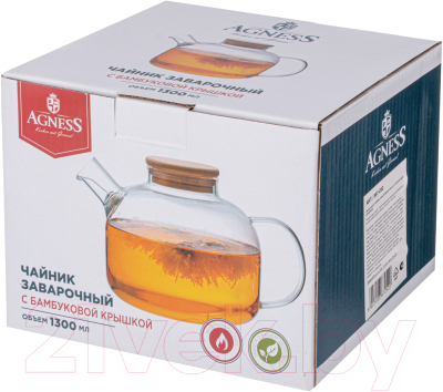 Заварочный чайник Agness 887-252