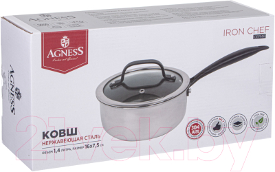 Ковш Agness 947-100