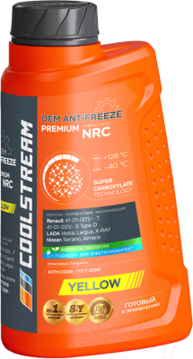 Антифриз CoolStream Premium NRC 40 / CS010101YE - фото