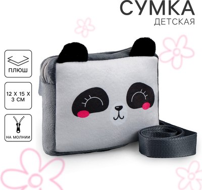 Детская сумка Milo Toys Панда / 10062216