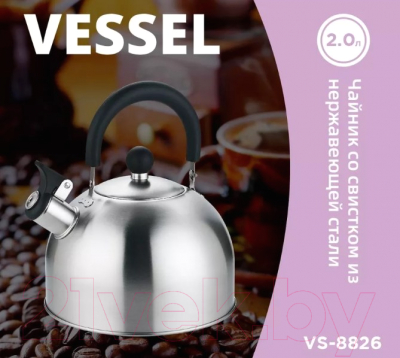 Чайник со свистком Vessel VS8826