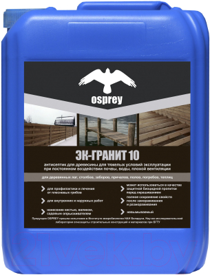 Антисептик для древесины Osprey Эк-Гранит 10% - фото