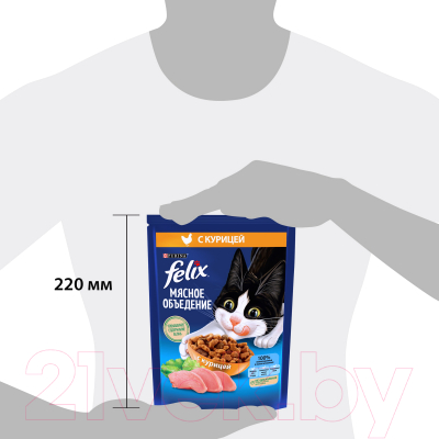 Сухой корм для кошек Felix Мясное объедение курица