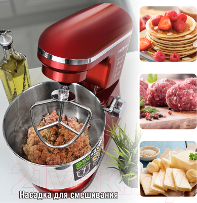 Миксер стационарный Holt HT-FP-011