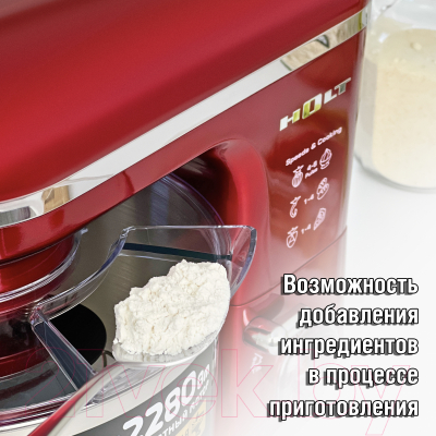 Миксер стационарный Holt HT-FP-011