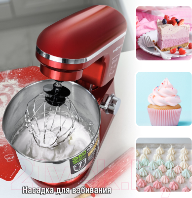 Миксер стационарный Holt HT-FP-011