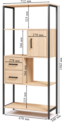 Стеллаж Mio Tesoro Cool Joy Loft