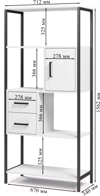 Стеллаж Mio Tesoro Cool Joy Loft