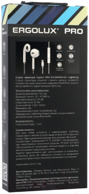 Наушники-гарнитура Ergolux ELX-WHP04-C01