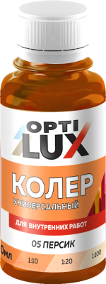 Колеровочная паста Оптилюкс №05 - фото
