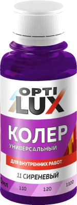 Колеровочная паста Оптилюкс №11 - фото