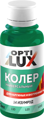 Колеровочная паста Оптилюкс №14 - фото