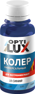 Колеровочная паста Оптилюкс №18 - фото