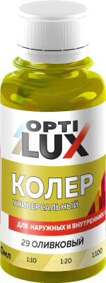 Колеровочная паста Оптилюкс №29 - фото