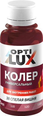 Колеровочная паста Оптилюкс №38 - фото