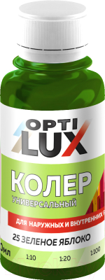 Колеровочная паста Оптилюкс №25 - фото