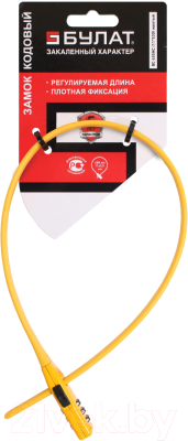 Велозамок БУЛАТ ВС 455 НС