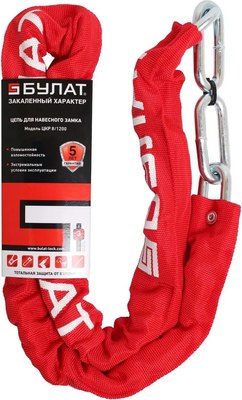 Цепь для велозамка БУЛАТ ЦКР 8/1200