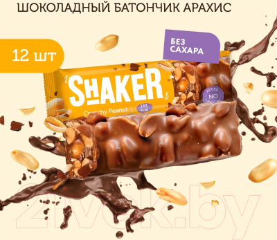 Набор протеиновых батончиков FitnesShock Shaker Арахис