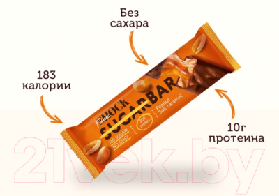 Набор протеиновых батончиков FitnesShock Соленая карамель-арахис