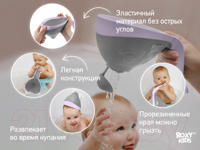 Ковшик для купания ROXY-KIDS Flipper RBS-004-SO с лейкой