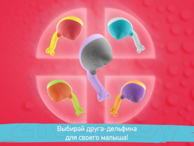 Ковшик для купания ROXY-KIDS Flipper RBS-004-SO с лейкой