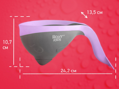Ковшик для купания ROXY-KIDS Flipper RBS-004-SO с лейкой