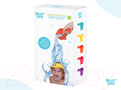 Ковшик для купания ROXY-KIDS Dino Scoop / RBS-002-GO