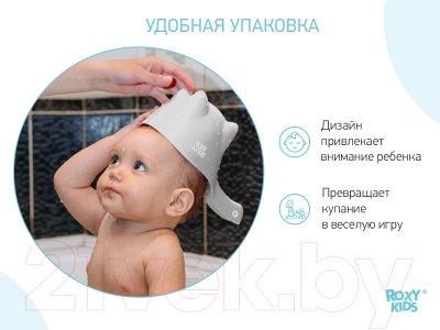 Ковшик для купания ROXY-KIDS Dino Scoop / RBS-002-GO