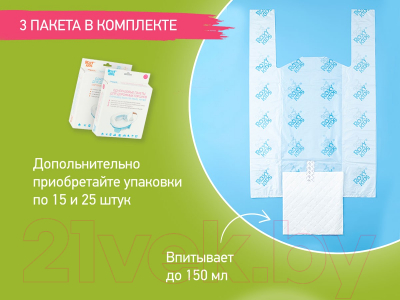 Дорожный горшок ROXY-KIDS HandyPotty / HP-255FG