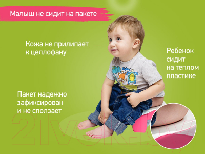 Дорожный горшок ROXY-KIDS HandyPotty / HP-255FG