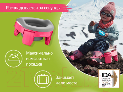 Дорожный горшок ROXY-KIDS HandyPotty / HP-255FG