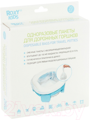 Пакеты для детского горшка ROXY-KIDS DL-245-20 - фото