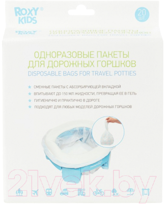 Пакеты для детского горшка ROXY-KIDS DL-245-20