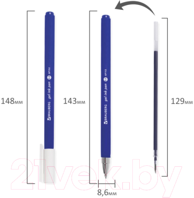 Ручка гелевая Brauberg 142945