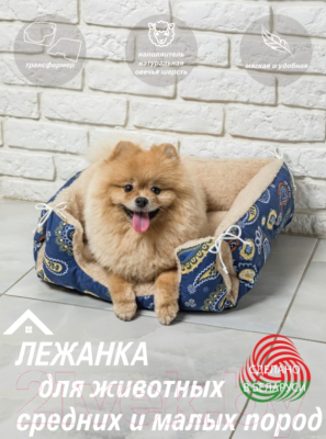 Лежанка для животных Lanatex 170 / 22216