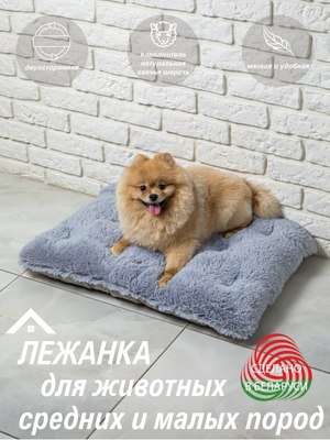 Матрас для животных Lanatex 171 / 22181