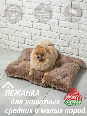 Матрас для животных Lanatex 171 / 22183