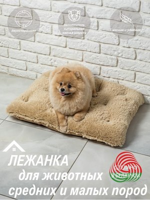 Матрас для животных Lanatex 171 / 22184