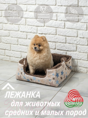 Лежанка для животных Lanatex 169 / 22178