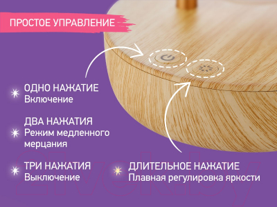 Ночник ROXY-KIDS Тукан / RTCN-001-W