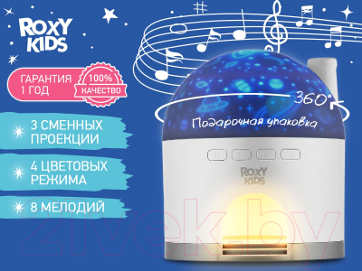 Ночник ROXY-KIDS Снежный домик / RSNW-001-W